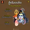 About Om Trayambakam Song