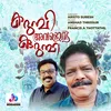 About Karumbi Avaloru Kurumbi Song