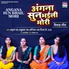 About Angana Sun Bhail Mori Song