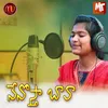 About Nenostha Bava Song