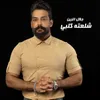 About شلعته كلبي Song