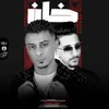 About خان Song