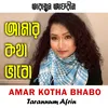 About Amar Kotha Bhabo Song
