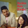 About Bachbo Bolo Kivabe Song