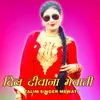 About Dil Dewaana Mewati Song