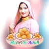 Golgappa Mewati