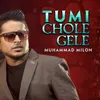 About Tumi Chole Gele Song