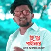 Ki Sukh Pailire