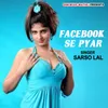 About Facebook Se Pyar Song