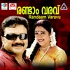 About En Neelakaasham Song