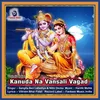 About Kanuda Na Vansali Vagad Song