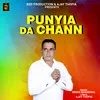 About Punyia Da Chann Song