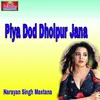 Piya Dod Dholpur Jana