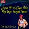 About Jogan UP Ki Yape Fida Hoy Gayo Langur Pyaro Song