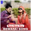 About Bewafai Song Song