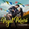 Pagal Purwai