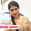 Aslam Asmeena Ki Yari