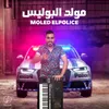 About مولد البوليس Song