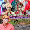 About Ram Siya Ki Katha Purani Song