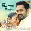 About Thanne Thanne From "Ellam Sheriyakum" Song