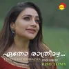 About Etho Raathrimazha Recreated Version Song