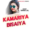 About Kamariya Bisaiya Song