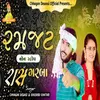 About Ramzat Non Stop Raas Garba Song