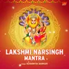 Lakshmi Narsingh Mantra