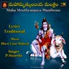 About Maha Mruthyunjaya Manthram Song