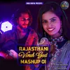 About Rajasthani Vivah Geet Mashup, Pt. 1 Song