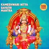 Kameshwari Gayatri Mantra 108 Times Vedic Chants