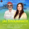 About JAI SWAMI NATH Song
