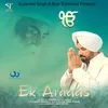 About Ek Ardaas Song