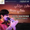 About Jein Munkhe Kuthai Sohna Song