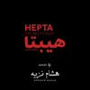 Hepta, Pt. 6