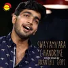 About Swayamvara Chandrike Recreated Version Song