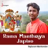 Rama Manthrava Japiso