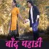 Band Pahadi Garhwali Song