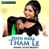 About Hath Mera Tham Le Song