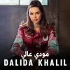 About مودي عالي Song