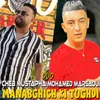 About Manabghich Ki Toghdi Song