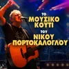 Kleise Ta Matia Sou (Gi' Afta Ta Matia Sou) Live