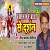 Video Call Se Darshan