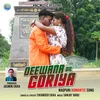 Deewana Dil Goriya Nagpuri