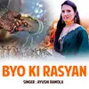 About Byo Ki Rasyan Garhwali Song Song