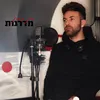 מדרגות