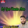 About DJ Upar Thumka Mare Song