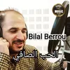 About El Hob El Safi Song