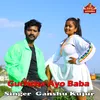 About Guchcha Ayo Baba Song