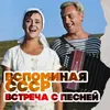 Любовь - кольцо Из кинофильма "Женщины"